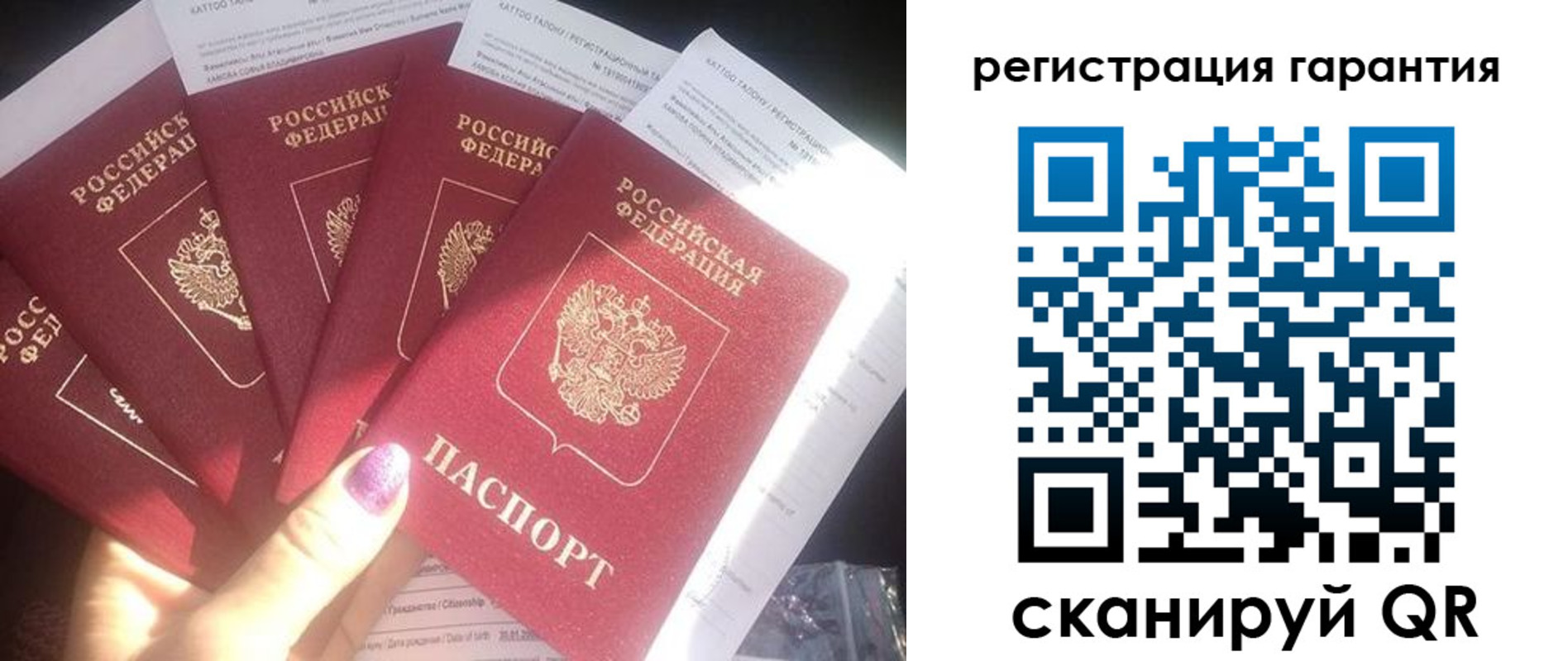 временная регистрация для всех в Ханты-Мансийске