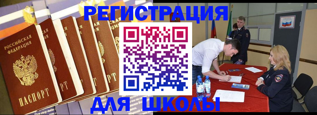 прописка в квартире в Ханты-Мансийске